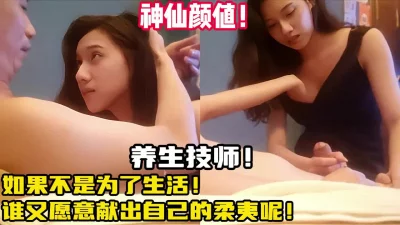 神仙颜值仙女姐姐养生【陌陌探探过时了！用下面简阶的】